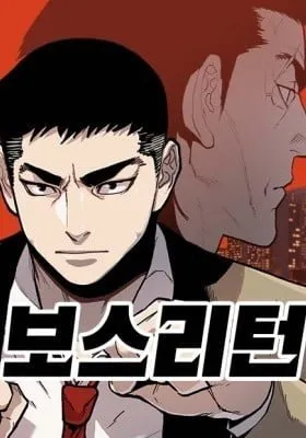 BOSS RETURN
