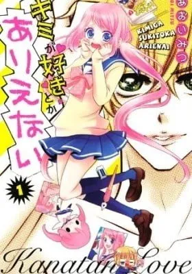 Kimi ga Suki toka Arienai